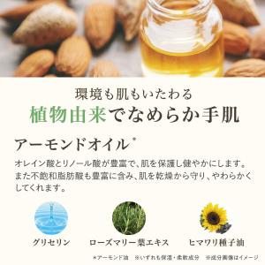 Panierdessens(パニエデサンス) ...の詳細画像3