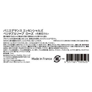 Panierdessens(パニエデサンス) ...の詳細画像5