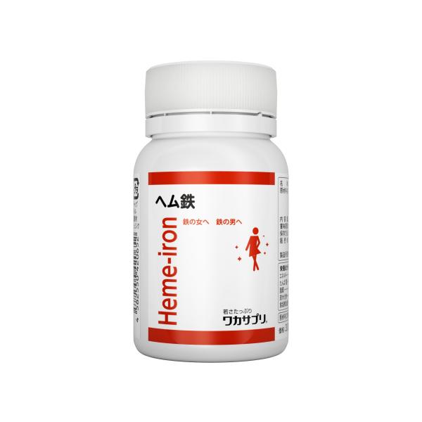 ワカサプリ ヘム鉄 90粒 ヘム鉄3粒で450mg ビタミン ミネラル 7種 サプリメント