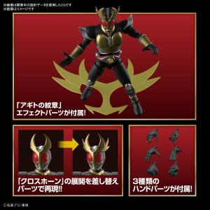 BANDAI SPIRITS(バンダイ スピリ...の詳細画像5