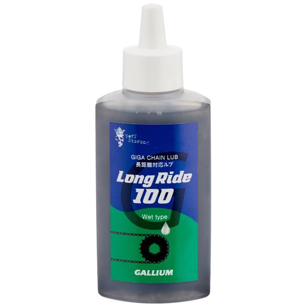 ガリウム（ＧＡＬＬＩＵＭ） GIGA Chain Lube Long Ride 100 （８６ｇ） ...