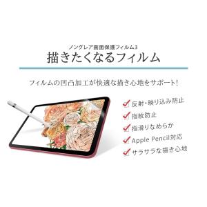 ASDEC アスデック フィルム 12.9イン...の詳細画像1