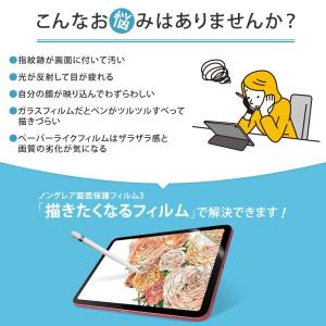 ASDEC アスデック フィルム 12.9イン...の詳細画像5