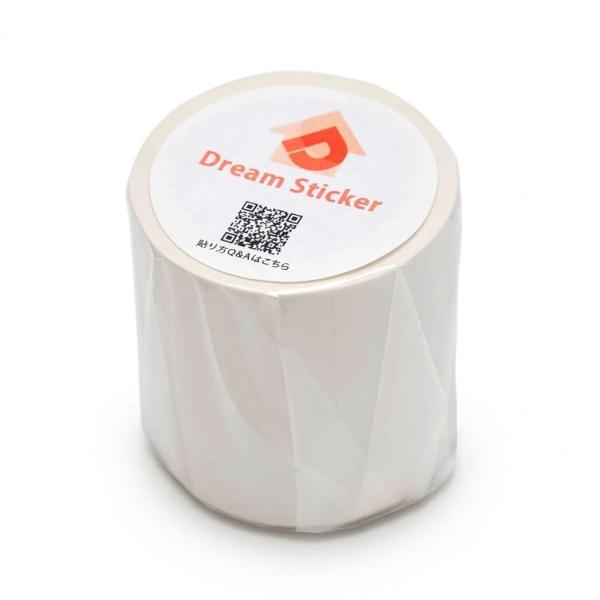 【Dream Sticker】はがせる マスキングテープ 50mm×10m 賃貸ok 壁用 壁の保護...