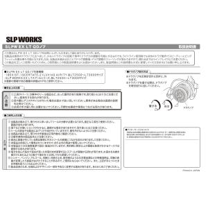 ダイワslpワークス(Daiwa Slp Wo...の詳細画像4
