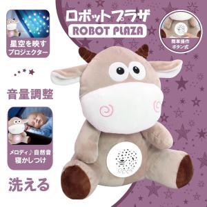 ロボットプラザ(ROBOT PLAZA) 寝か...の詳細画像4