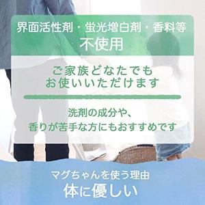 宮本製作所 洗濯マグちゃん ブルー 2個の詳細画像1