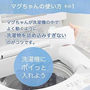 宮本製作所 洗濯マグちゃん ブルー 2個の詳細画像2