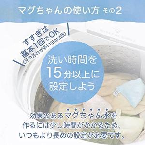 宮本製作所 洗濯マグちゃん ブルー 2個の詳細画像3