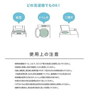 宮本製作所 洗濯マグちゃん ブルー 2個の詳細画像5