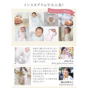 [Neclumi] ねくるみ スワドル 通年 ...の詳細画像5