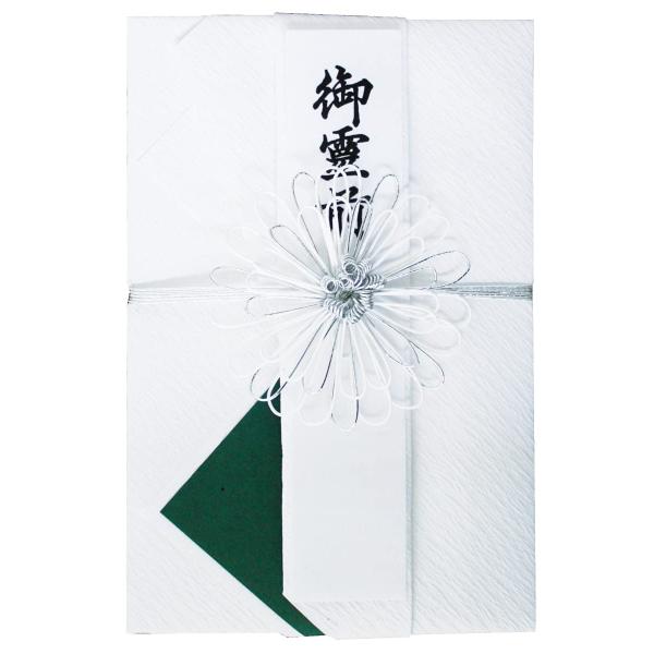 伊予結納センター 日本製 金封 仏事 弔事用 21.5×14.3cm 大判 仏菊 S091-01