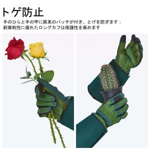[Vgo...] ガーデングローブ 長袖作業用...の詳細画像1