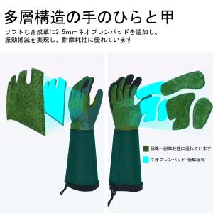 [Vgo...] ガーデングローブ 長袖作業用...の詳細画像2