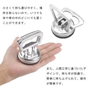 吸盤 車 へこみ 修理 バキューム カップ 板...の詳細画像2