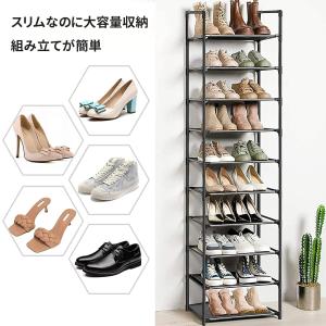 シューズラック 10段 靴収納 靴棚 18-2...の詳細画像3