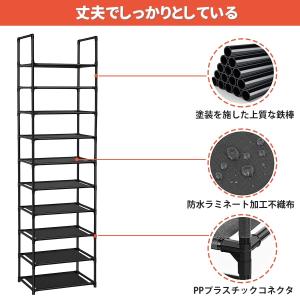 シューズラック 10段 靴収納 靴棚 18-2...の詳細画像4