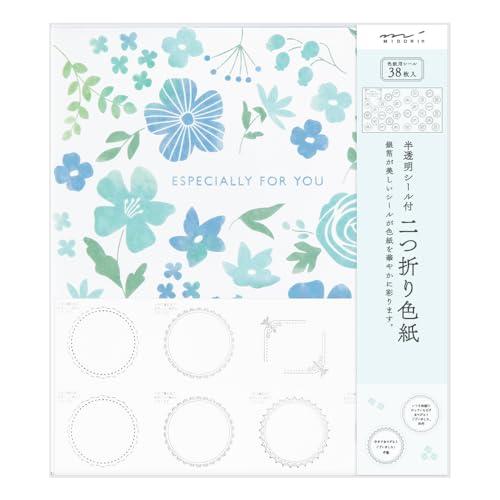 ミドリ 色紙 カラー色紙 シール付 半透明 二つ折り 花柄 青 33261006