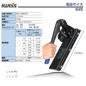 アイウィス(IWISS) オーバルスリーブ ワ...の詳細画像1