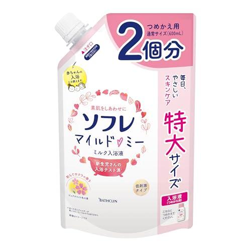 ソフレ マイルド・ミー ミルク入浴液(詰め替え用) 和らぐサクラの香り【大容量】ピュアホワイト色(に...