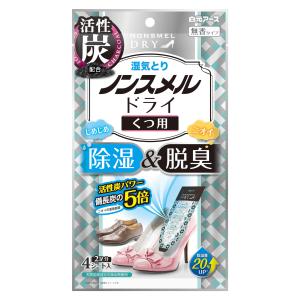 ノンスメルドライ くつ用 4シート入(2足分) ...の商品画像