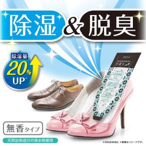 ノンスメルドライ くつ用 4シート入(2足分)...の詳細画像3
