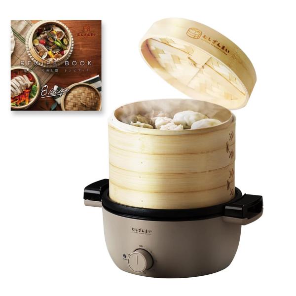 アピックス むしざんまい 電気せいろ蒸し器 8種の料理レシピブック付き 竹製せいろ二段 最長30分タ...