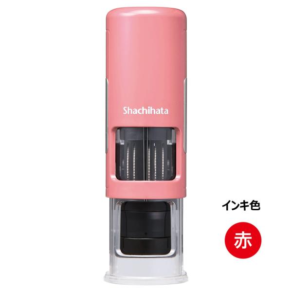シャチハタ スタンプ 専用軸部 データーネームEX キャップレス 15号 印面なし コーラルピンク軸...
