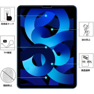 2枚セット iPad Air 4 Air 5 ...の詳細画像1