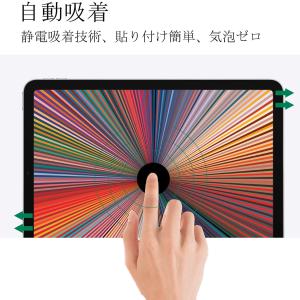 2枚セット iPad Air 4 Air 5 ...の詳細画像3