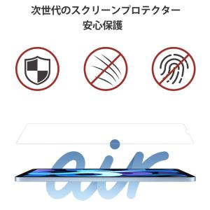 2枚セット iPad Air 4 Air 5 ...の詳細画像4