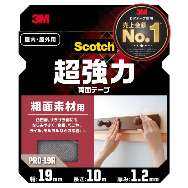 3M スコッチ 超強力両面テープ 粗面素材用 幅19mm長さ10m PRO-19R