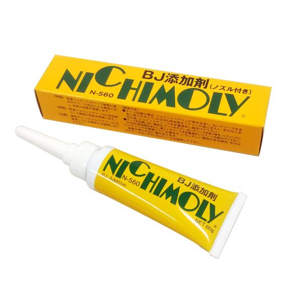 ダイゾーニチモリ(Daizonichimoly) 等速ボールジョイント用異音防止剤(鳴き止め) N-...