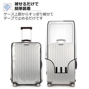 [Asdays] スーツケースカバー 防水 キ...の詳細画像3