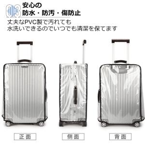 [Asdays] スーツケースカバー 防水 キ...の詳細画像4