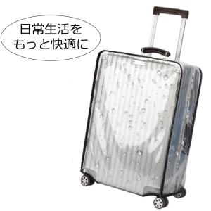 [Asdays] スーツケースカバー 防水 キ...の詳細画像5