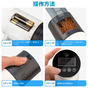 BlueFire 魚自動給餌器 餌やり器 オー...の詳細画像4