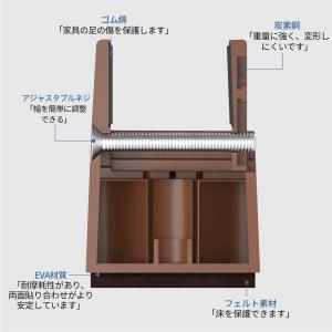Ezprotekt 高さ調整 継ぎ脚 ベッド・...の詳細画像1