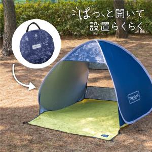 アサヒ興洋 テント ワンタッチ 1~2人用 メ...の詳細画像2