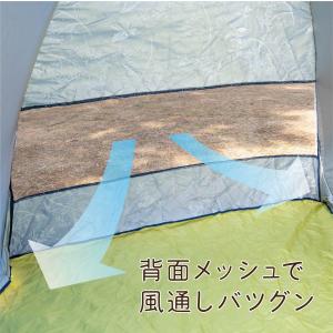 アサヒ興洋 テント ワンタッチ 1~2人用 メ...の詳細画像3