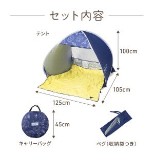 アサヒ興洋 テント ワンタッチ 1~2人用 メ...の詳細画像5