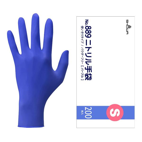 [ショーワグローブ] 200枚入 No.889 ニトリル手袋 Sサイズ 1函 パープル