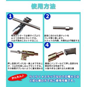Piece of peace product ...の詳細画像5
