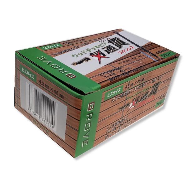 一気通貫ステンレスウッドデッキビス ブラウン色 １００本入 φ４．５Ｘ４５ｍｍ100本