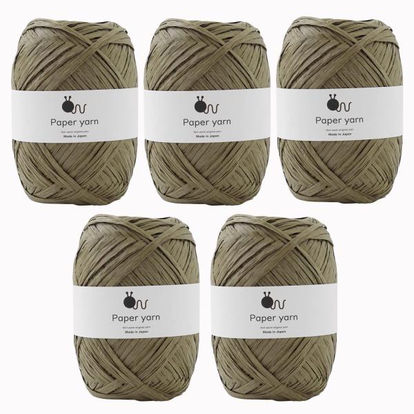 原ウール ペーパーヤーン 極太 30g(約77m) 紙100% 日本製 5玉セット 3.カーキ