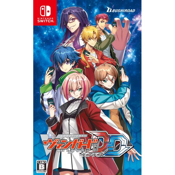 カードファイト!! ヴァンガード ディアデイズ -Switch