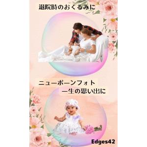 Edges42 おくるみ 新生児 野菜 夏 ガ...の詳細画像3