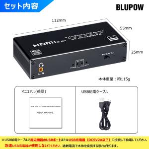 BLUPOW 4K60Hz・HDR対応 HDM...の詳細画像5