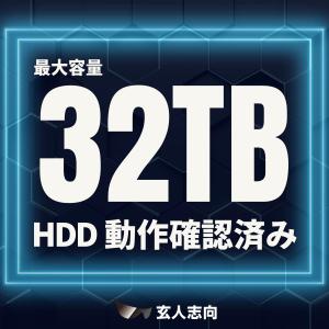 玄人志向 外付け 3.5 型 / 2.5 型 ...の詳細画像3