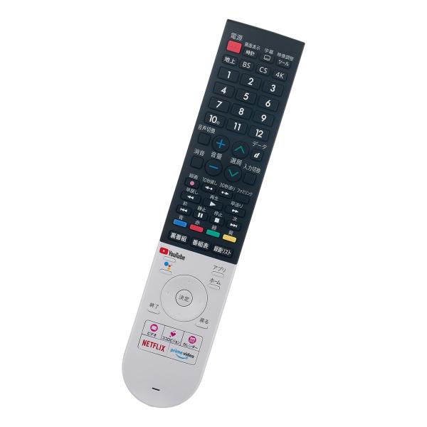 winflike 代替リモコン GB355SA 00106380590 GB354SA 010638...